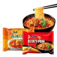 康师傅 方便面  老坛酸菜牛肉面 20袋