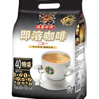 AIK CHEONG 益昌 二加一 即溶咖啡粉 800g