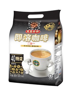 AIK CHEONG 益昌 二加一 即溶咖啡粉 800g