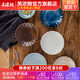 美浓烧 日本天目建盏工艺纯色和风复古家用餐盘日式碟子陶瓷餐具碗碟组合