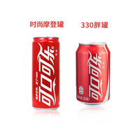 Coca－Cola 可口可乐 Coca-Cola 定制款 4罐