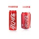 Coca－Cola 可口可乐 定制款 胖罐 无礼盒 1听