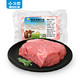 皓月 国产新鲜大块黄牛肉牛脖肉胸肉 1kg *6件