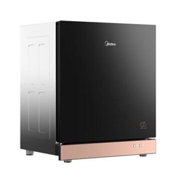 Midea 美的 50T08 消毒柜 50L