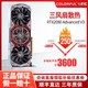 七彩虹 iGame RTX2080 Advanced V3 台式机电脑游戏独立显卡