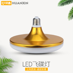 环鑫 LED灯泡 12w