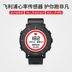 买一送一EZON 宜准 T935红 男女款户外功能手表