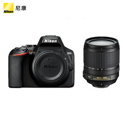 Nikon 尼康 D3500 单反相机 数码相机 （AF-S DX 尼克尔 18-105mm f/3.5-5.6G ED VR 单反镜头）