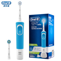 Oral-B 欧乐-B D100 电动牙刷 *2件