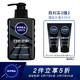 妮维雅(NIVEA)男士深黑DEEP控油细致毛孔洁面乳150ml *3件