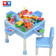 京东PLUS会员：AULDEY 奥迪双钻 HA389033-B 积木成长桌（1桌1椅）蓝色+凑单品