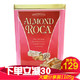 美国进口 ALMOND ROCA乐家杏仁糖扁桃仁巧克力糖果休闲零食小吃糖果喜糖礼盒 1105g