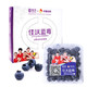 有券的上：Joyvio 佳沃 国产蓝莓 A级 4盒装礼盒 125g/盒 新鲜水果 *2件