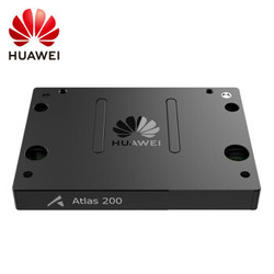 华为HUAWEI Atlas 200 AI加速模块 4G内存 智能计算 服务器 人工智能