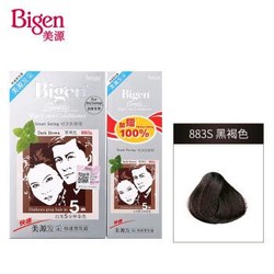 美源（Bigen） 日本美源发采纯棕黑色染发剂植物一梳黑焗油膏遮盖白发快速染发膏（特惠装） 3盒90元 *3件