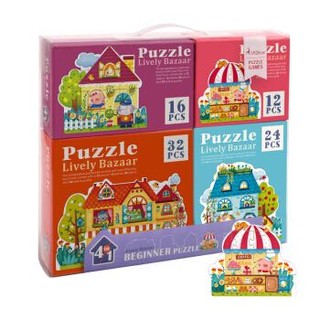 弥鹿（MiDeer）儿童拼图3-6岁纸质玩具四合一主题拼图礼盒套装 童话小镇 *2件