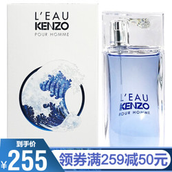 KENZO 高田贤三 纯净之水 风之恋 淡香水 100ml