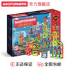 Magformers麦格弗磁力片磁性磁铁积木儿童玩具中国豪华套组82片