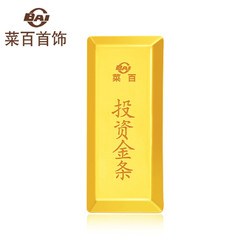 CBAI 菜百首饰 梯形投资金条足金50g Au9999