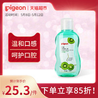 Pigeon 贝亲 孕妇漱口水 300ml