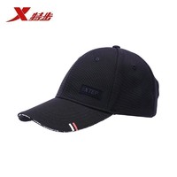 特步（Xtep）帽子男女鸭舌帽夏季新品休闲运动运动旅游遮阳帽 *2件