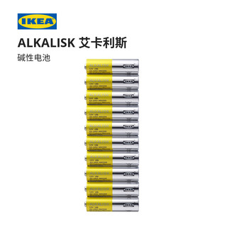 IKEA 宜家 ALKALISK艾卡利斯碱性电池1.5伏10支装