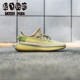 百亿补贴：adidas 阿迪达斯 Yeezy Boost 350V2 男士运动鞋