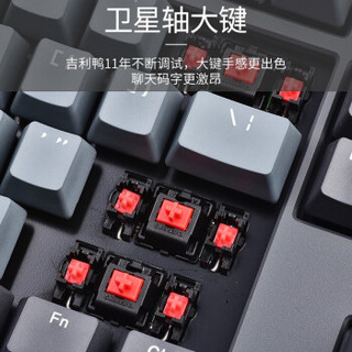 吉利鸭Ducky One2天际线 游戏键盘机械键盘电脑键盘电脑外设外接键盘 87键樱桃轴红轴