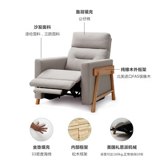 源氏木语布艺功能沙发简约现代小户型休闲椅北欧客厅小单人沙发椅
