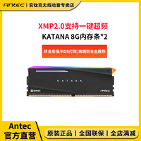 Antec 安钛克 终身质保 安钛克KATANA 8G 16G DDR4 3200台式机内存条灯条