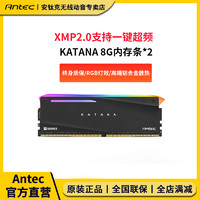 Antec 安钛克 终身质保 安钛克KATANA 8G 16G DDR4 3200台式机内存条RGB灯条