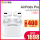 Apple/苹果 AirPods Pro 无线蓝牙耳机降噪入耳