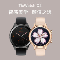 TicWatch C2智能手表