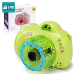 贝杰斯 相机泡泡机儿童玩具电动泡泡枪带灯光音乐防漏水男女孩礼物 绿 *3件