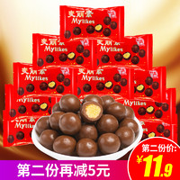 梁丰麦丽素24包巧克力儿童怀旧网红零食糖果零食整箱（代可可脂）