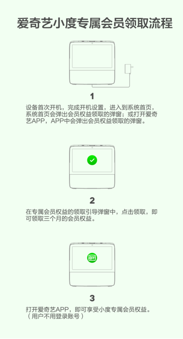 小编精选：小度在家 XDH-0F-A1 智能屏 X8 带屏智能音箱