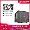 Tt Core V21台式电脑机箱 水冷小机箱 迷你itx/matx游戏机箱