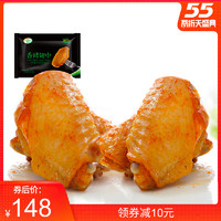 SUNNER/圣农新奥尔良鸡翅中香烤翅中小吃食品零食共7袋1470g