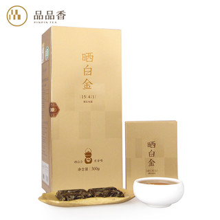 品品香茶叶白茶福鼎白茶老白茶寿眉饼360g晒白金1541单盒热卖