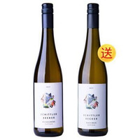 SCHITTLER BECKER 莱茵黑森产 2017晚收胡塞尔甜白葡萄酒 750ml
