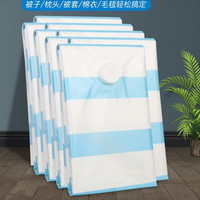 富尔玛 真空压缩袋 11件套(含手泵)