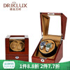 德克力时（driklux）摇表器机械表转表器自动上链器手表盒收纳盒德国进口花梨木收藏盒2表位 花梨木+棕色皮