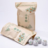 广皮堂 新会核心产区 小青柑陈皮普洱茶 250g