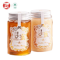 森蜂园 寻蜜 长白山椴树蜂蜜 120g*2礼盒装