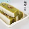 黄富兴 薄荷味核桃仁夹糕苏州特产早餐小吃传统手工糯米清凉年糕团