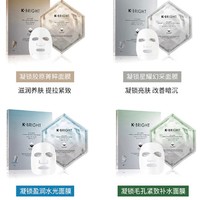 有券的上：K-BRIGHT 科倍丽 面膜活动礼盒 *2件