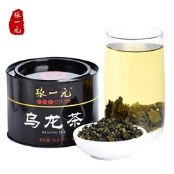 张一元 特级浓香型乌龙茶 56g *4件