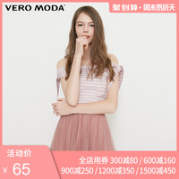 Vero Moda夏季一字领系带装饰袖条纹图案修身短袖T恤女|318201550