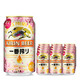 麒麟（Kirin）一番榨 春季樱花版啤酒 日本进口 品牌精酿黄啤 听装罐装 整箱装 麒麟-樱花啤酒-350ml×12