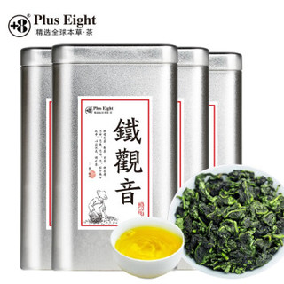 +8 家吧 铁观音 浓香型 银罐 125g*4罐